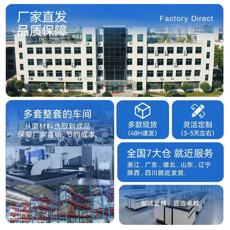 钢木实验台全钢边台化验室实验桌实验室工作台中央台现货PP实验台,淘宝优惠券,粉丝福利购,淘宝优惠卷