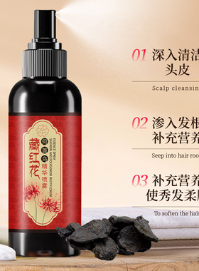 向美博士草本植萃藏红花黑灵芝黑