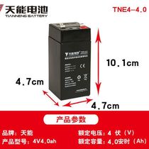 Day energy electronic scale battery special desk called universal 4 V storage battery 4v4ah20hR battery 6V4A baby carrier battery