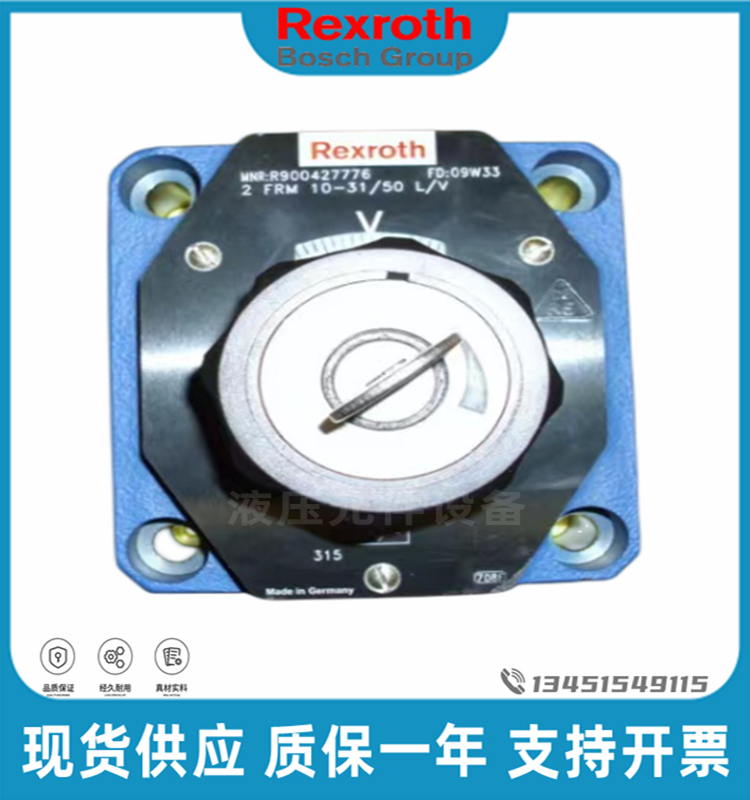 2FRE6B-22/25QK4MV德国Rexroth流量控制调速阀2FRM10/16 - 图1