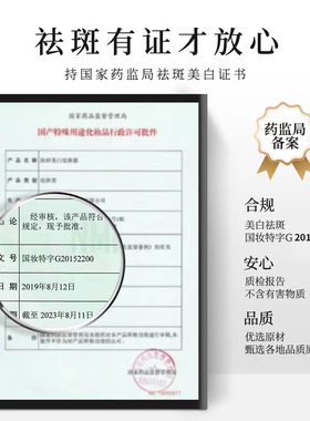茅仁堂云南本草美白祛斑霜祛痘印去斑淡化老年斑晒斑妊娠纹修复霜