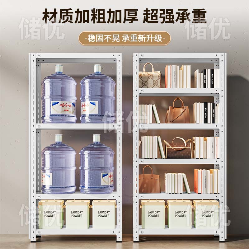 多层洞洞板夹缝窄架子货架多层家用置物架门边架子收纳架鞋架鞋柜 - 图2