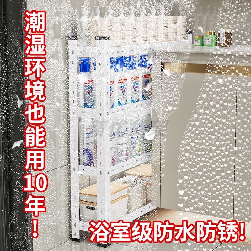 10cm15夹缝置物架极窄缝隙收纳柜卫生间储物架厕所浴室置物架墙角 - 图2