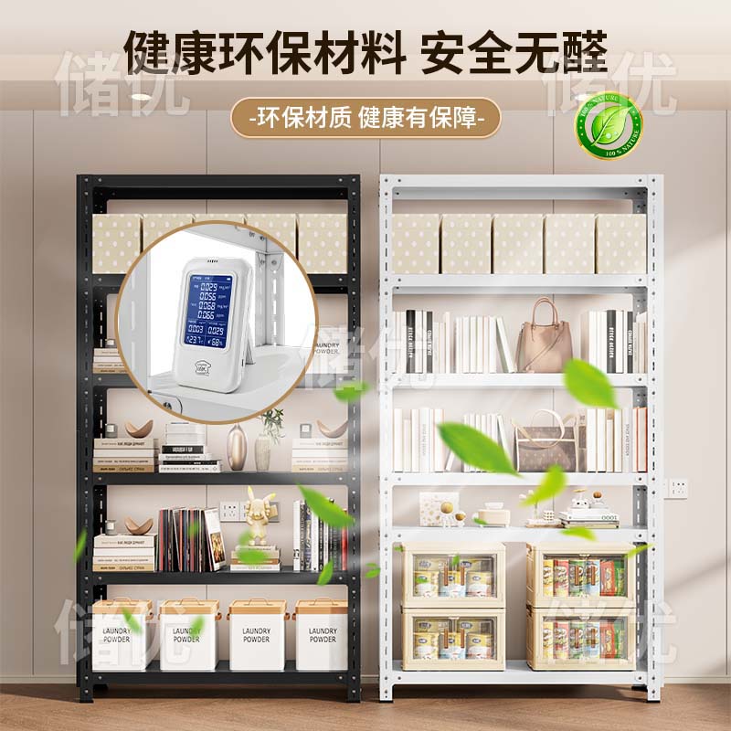 多层洞洞板夹缝窄架子货架多层家用置物架门边架子收纳架鞋架鞋柜 - 图1