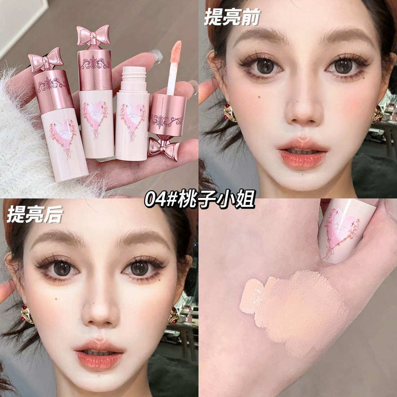 黛曼普提亮液修饰脸部凹陷平整面部遮瑕遮痘印提亮液不卡纹粉底液,淘宝优惠券,粉丝福利购,淘宝优惠卷