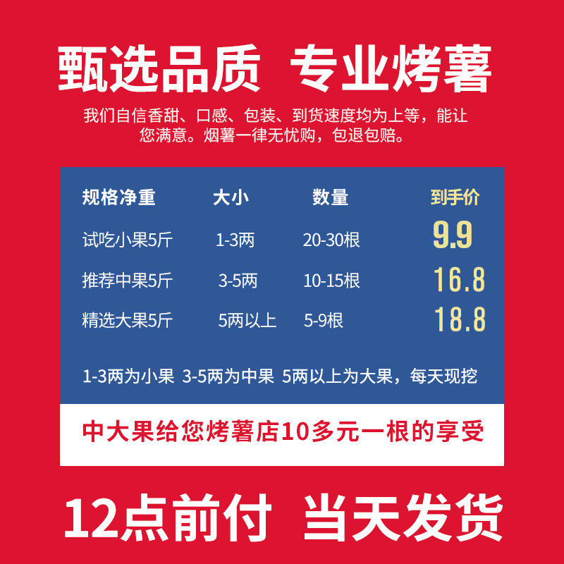 正宗烟薯25流油流蜜蜜薯新鲜10红薯 南农三少番薯