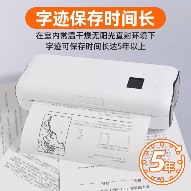 Inkless printer special A4 thermal printing paper mobile phone remote wifi connection mobile wrong question homework office