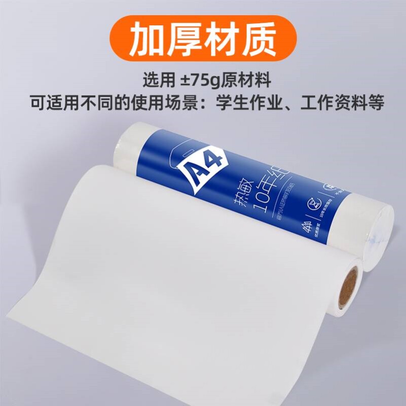 Inkless printer special A4 thermal printing paper mobile phone remote wifi connection mobile wrong question homework office