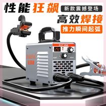 Farui Sodium Welding Machine Small Home Industrial Grade 220v380 Dual Voltage Multimachine Portable Mini Welding Machine