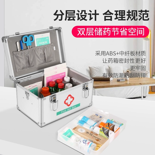 Ящик для первой помощи домохозяйства крупная -заводская ящик для хранения наркотиков Фабрика Энтерпрайзы Фармацевтическая коробка семейная фармацевтическая коробка