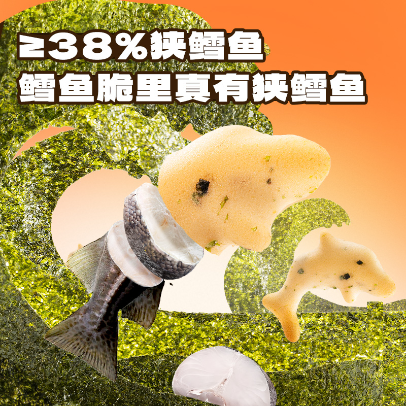 【小鹿蓝蓝_海苔鳕鱼脆】强化钙铁锌非油炸饼干儿童零食品牌 - 图3