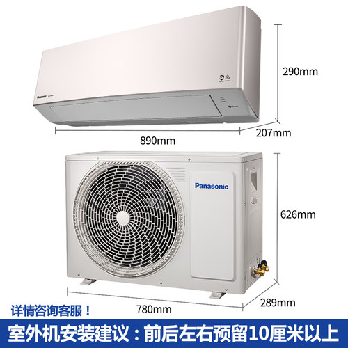 松下纳诺怡变频壁挂式空调新1级能效1匹/1.5匹LG9KQ10N/LG13KQ10N - 图3