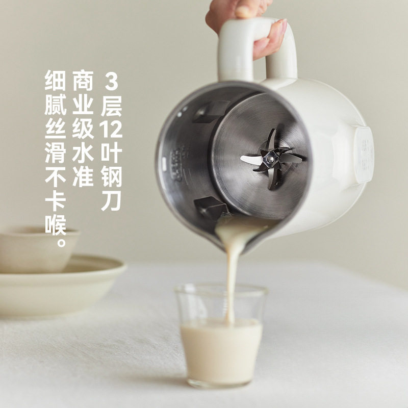 olayks立时晨露破壁机豆浆机家用全自动轻音无渣新款小型迷你米糊,淘宝优惠券,粉丝福利购,淘宝优惠卷