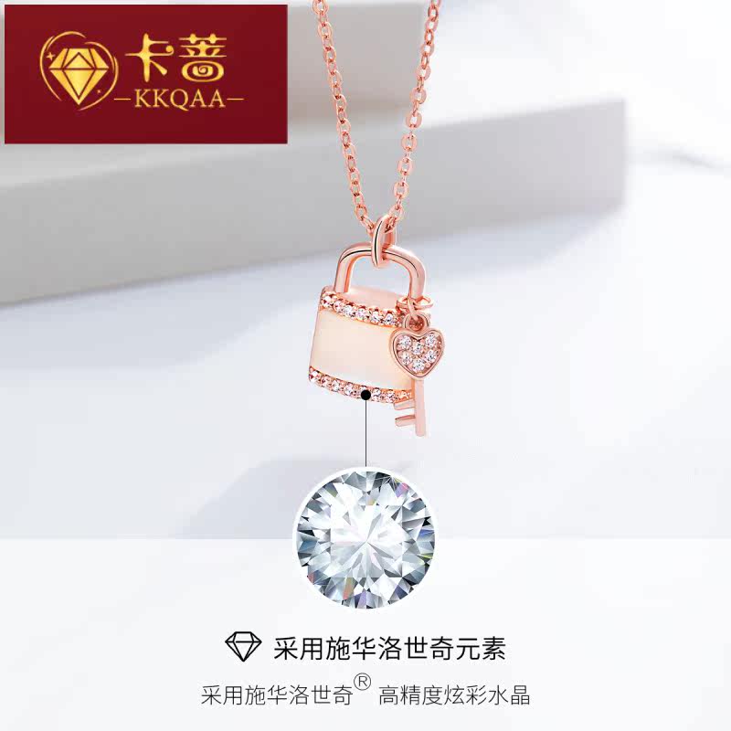 kkqaa施华世洛奇女999纯银项链 卡蔷饰品项链