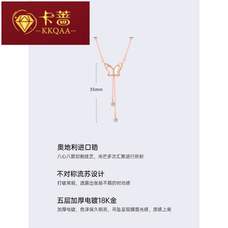 kkqaa彩金蝴蝶结女新款纯银锁骨链 卡蔷饰品项链