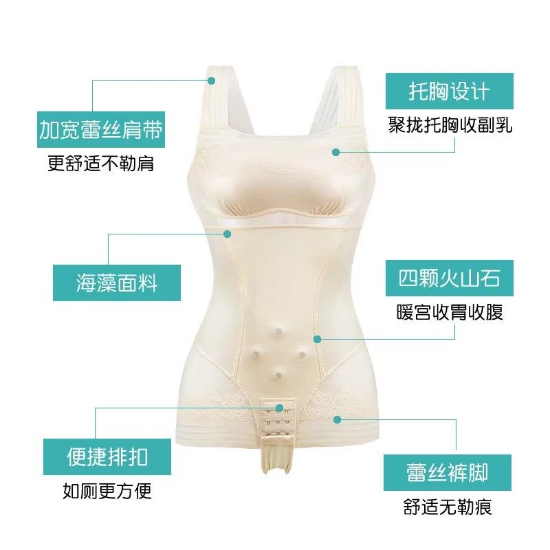 美体塑身内衣女正品官方旗舰店人计无痕超薄款产后收腹提臀连体衣,淘宝优惠券,粉丝福利购,淘宝优惠卷