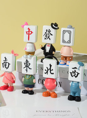 麻将公仔树脂摆件手办礼礼品桌面国手潮生日礼物儿童节树脂摆件伴