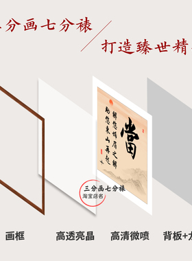 当铺挂画典当行背景墙装饰画