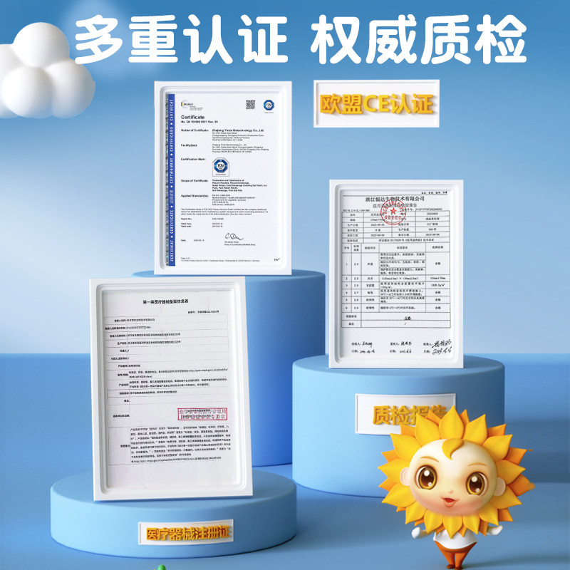 小葵花医用退热贴婴幼儿退烧贴儿童小儿宝宝发烧物理降温葵花药业