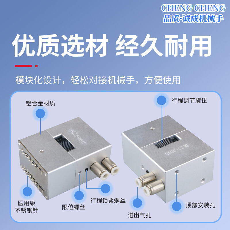 气动针爪  技茂猫爪PT25  气动针状夹具   针夹 隔音绵滤网海绵爪 - 图2