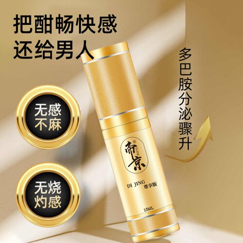 开春特卖，好物推荐适合急性子直接起飞！再也不怕抬不起头 - 图0