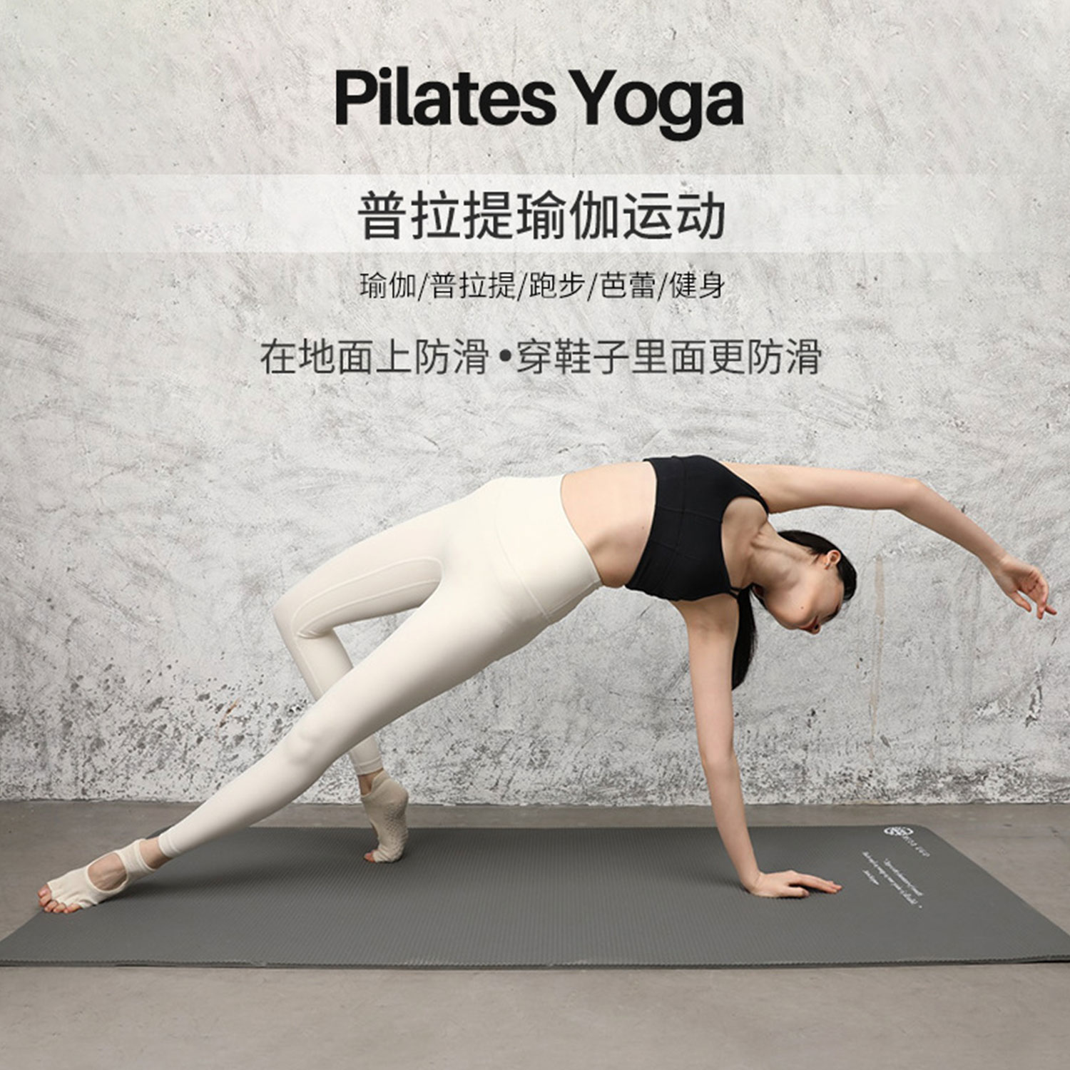 gogoyoga运动袜瑜伽袜夏季分指防滑袜专业女普拉提袜子五指袜健身-图0