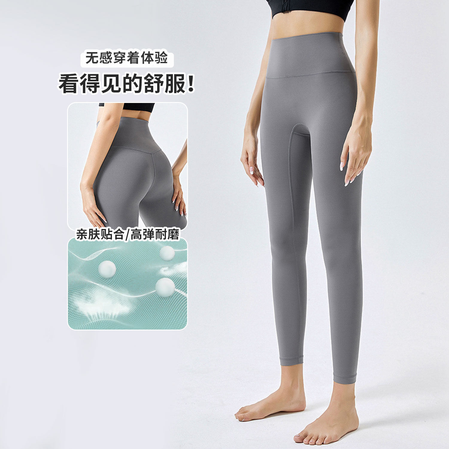 裸感瑜伽裤女外穿秋紧身高腰提臀运动跑步健身裤专业普拉提训练裤,淘宝优惠券,粉丝福利购,淘宝优惠卷