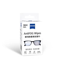 Shanghai Box Horse MAX Zeiss Cai Division Anti-fog Clean Wet Wipes 30 slices of China Taiwan