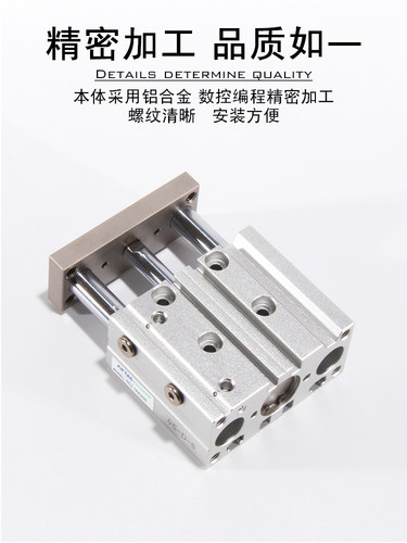 亚德客三轴三杆气缸TCM12/16X10X20X25X30X40X50X75X100X125X200S - 图0