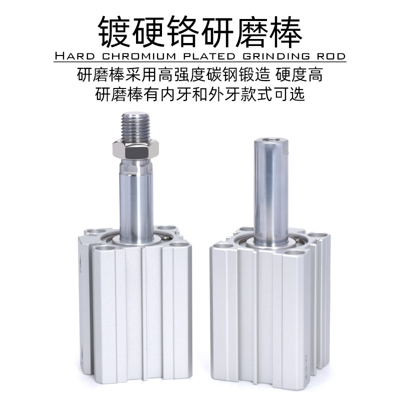 亚德客薄型气缸ACQ32/40/50X5X10X15X20X25X30X35X40X45X50-S外牙,淘宝优惠券,粉丝福利购,淘宝优惠卷