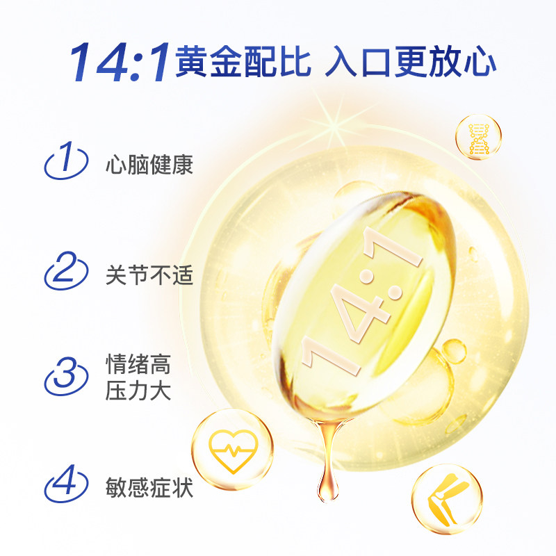 日本命力儿童青少年dha补脑脑黄金 日本命力海外鱼油/深海鱼油