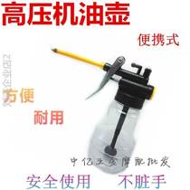 Locomotive High Pressure Oil Pot Machine Oil Gun Filling Oil Instrumental Hand Press Type Hand Press Gun Repair Tool