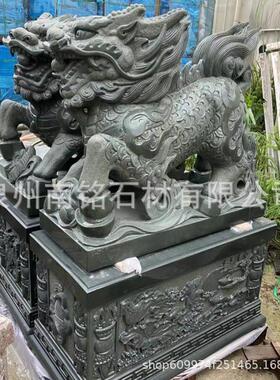 石雕麒麟一对 青石麒麟石材飞天麒麟青石定制 酒店门口石神兽摆件