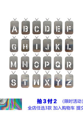 字母军牌风钛钢不掉色配饰项链