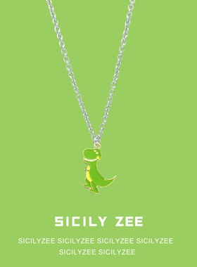 sicilyzee绿色霸王龙女土酷项链