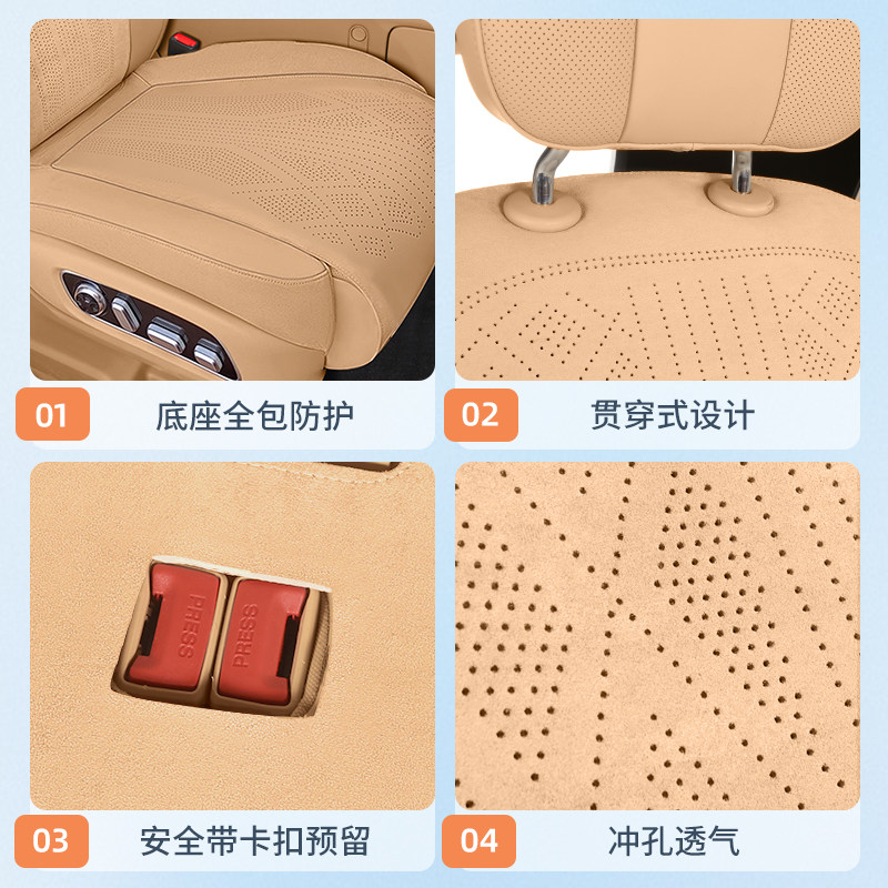 适用于享界S9/S9T专车专用汽车坐垫座椅套翻毛皮打孔透气内饰改装