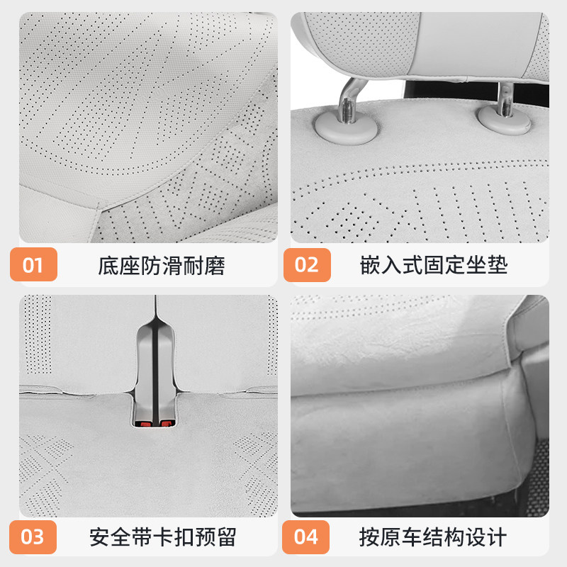 适用腾势N8L专车专用汽车坐垫四季通用打孔透气坐垫翻毛皮座椅套