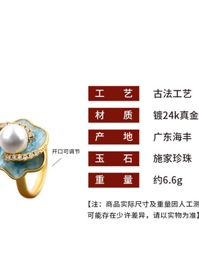 薄荷曼波绿珍珠活口戒指女轻奢