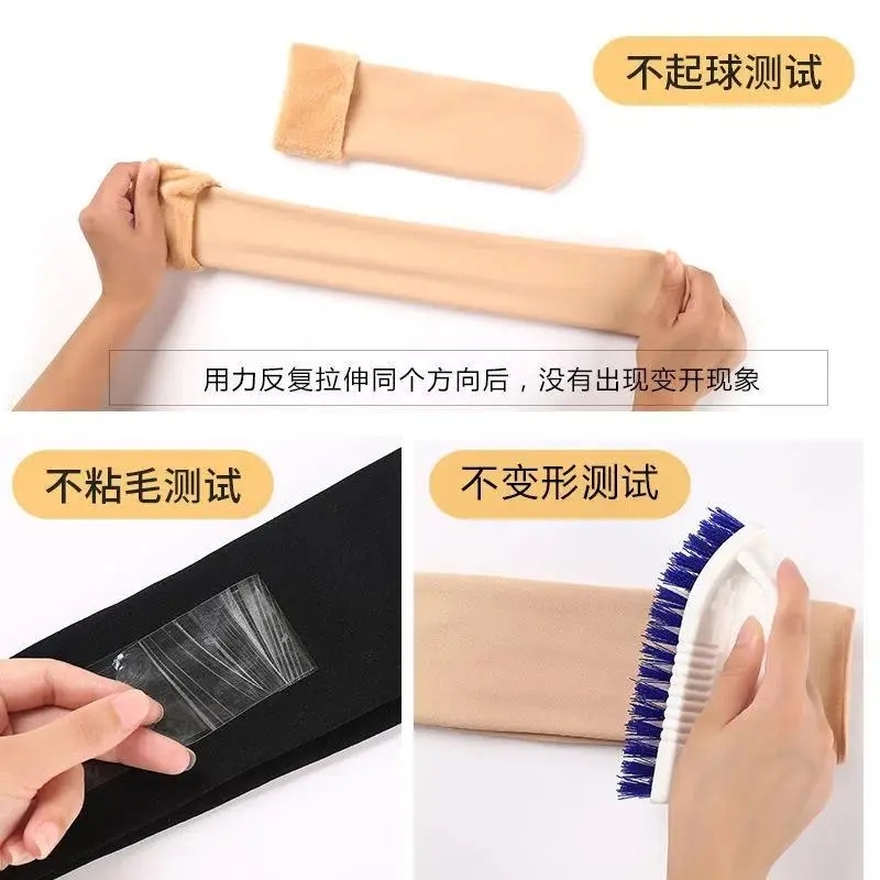 浪莎厚袜子女士加绒加厚保暖秋冬中筒抗寒冬季长袜长筒冬天雪地袜_浪莎体验店_女士内衣/男士内衣/家居服-第4张图片-提都小院