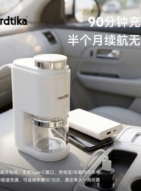 磨豆机便携式车载电动咖啡研磨机