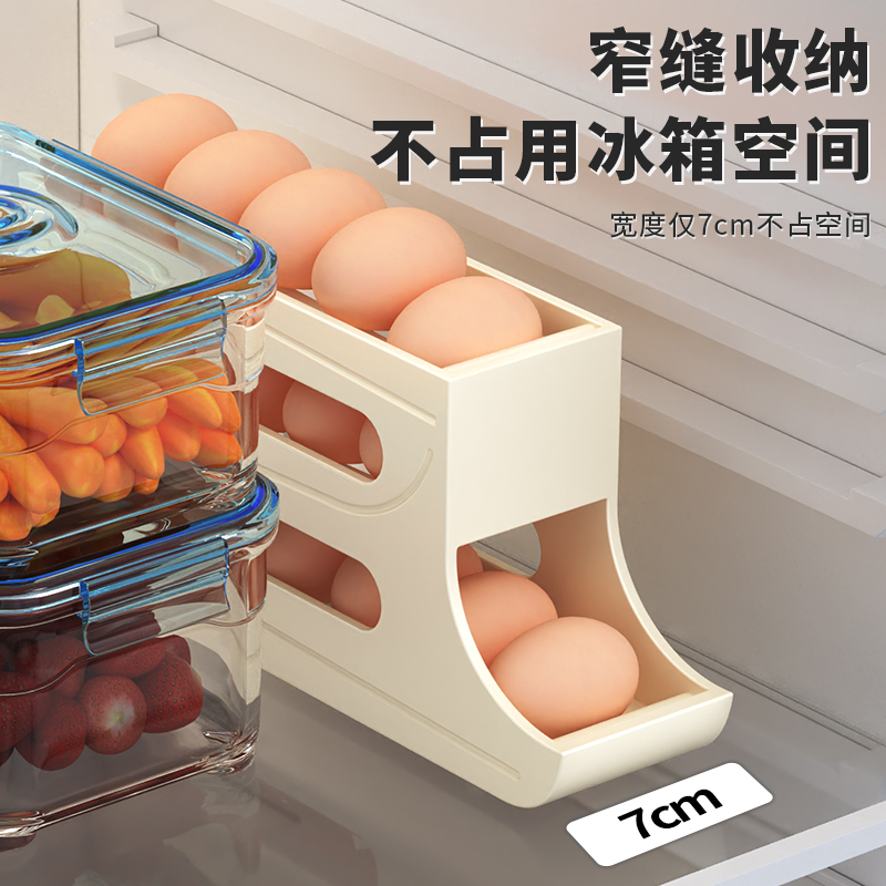 滚动鸡蛋收纳盒冰箱用侧门放鸡蛋盒的整理神器装鸡蛋架托滚蛋盒子 - 图0