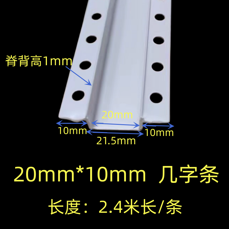 几字型单边U型条天花吊顶工艺槽pvc装饰凹槽卡条