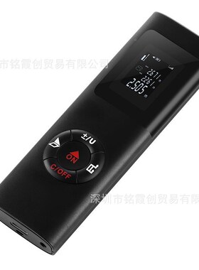 4 米防US可充激光B可充迷你激光测距仪 手持式电子红外激0光尺 尘