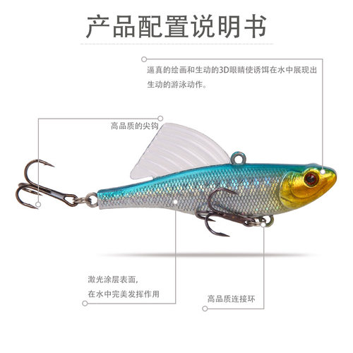 铅鱼路亚饵6.5厘米/17克镭射仿生硬饵沉水vib 带翅膀鱼饵垂钓渔具 - 图0