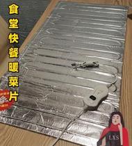 Winter Cafeteria Fast Food Warm Vegetable sheet Insulation fever Heating plate Food Insulation Outer selling rider Incubator Heating Mat