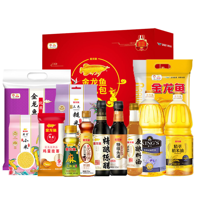 金龙鱼大礼包米面粮油调味料组合礼盒装企业员工福利礼品团购送礼,淘宝优惠券,粉丝福利购,淘宝优惠卷