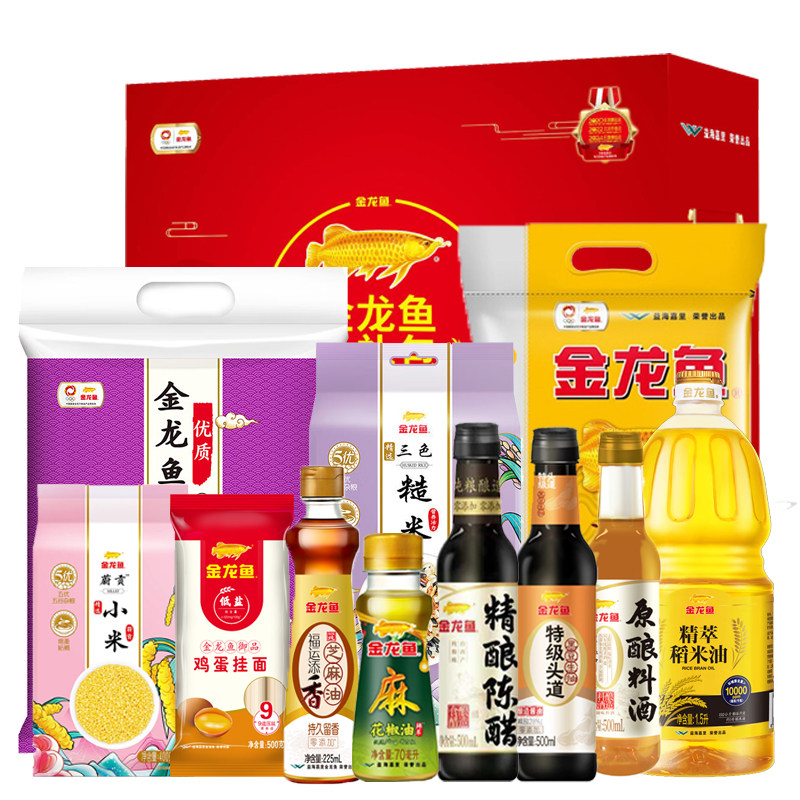 金龙鱼大礼包米面粮油调味料组合礼盒装企业员工福利礼品团购送礼,淘宝优惠券,粉丝福利购,淘宝优惠卷