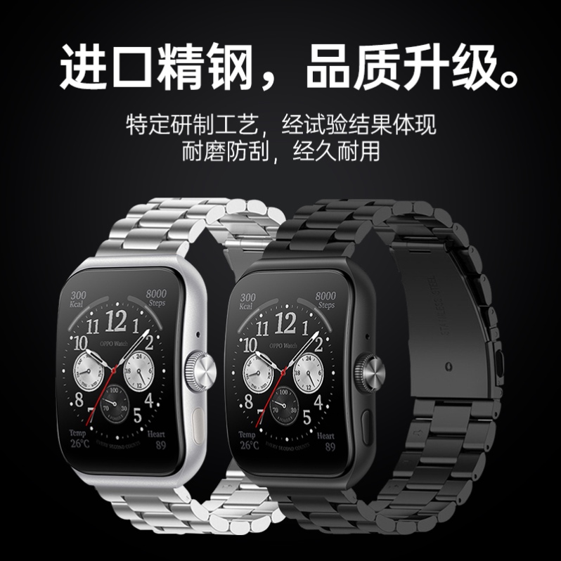 适用oppowatch4pro表带黑色智能手表oppowatch1代表带金属2磁吸 - 图2