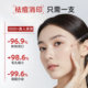 Acne removal 6% almond acid essence removes blackhead shrinks pores and acne deep cleansing for men