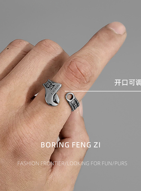 无聊了！戴个扳手戒指装饰一下！日系个性指环活口可调节送他礼物